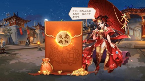 少年三国志2怎么获得贵族