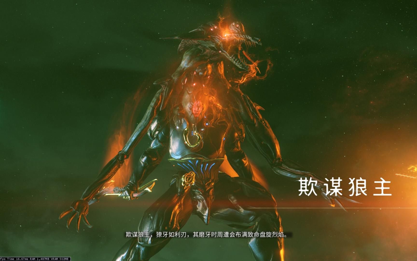 星际战甲新纪之战怎么开始