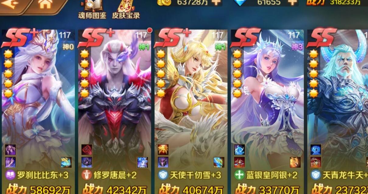 斗罗大陆新时空幻境怎么通关 斗罗大陆新时空幻境怎么通关