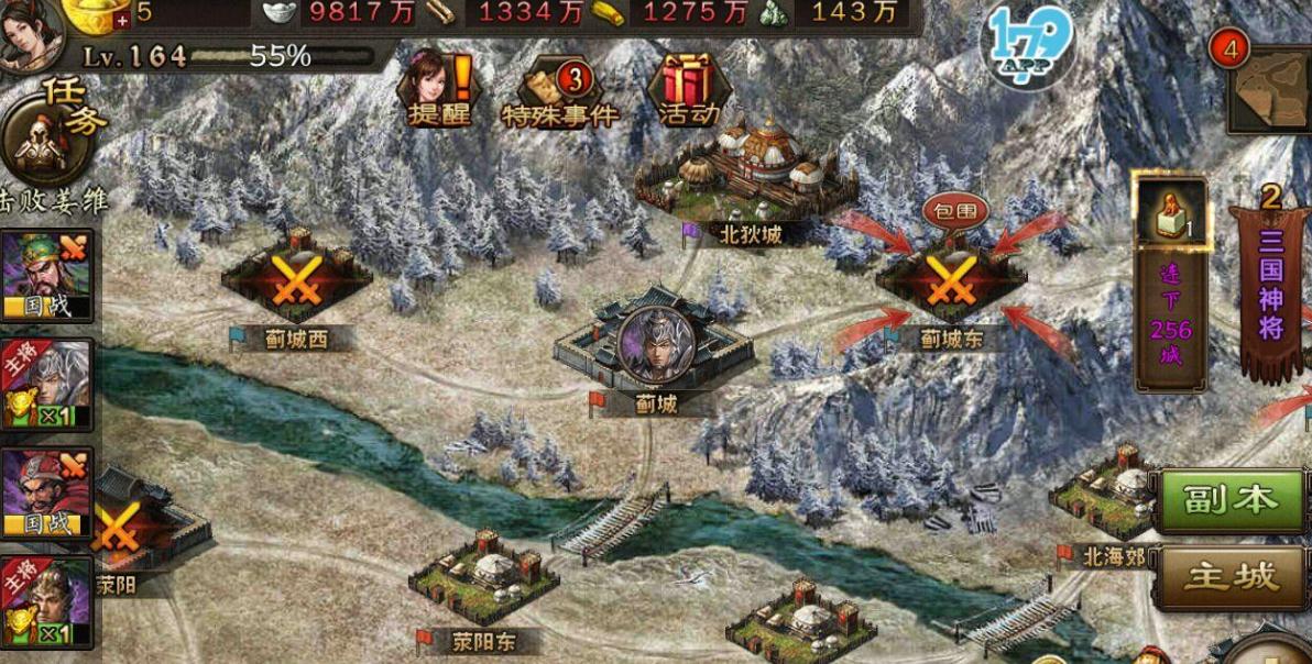攻城掠地矿山130给什么