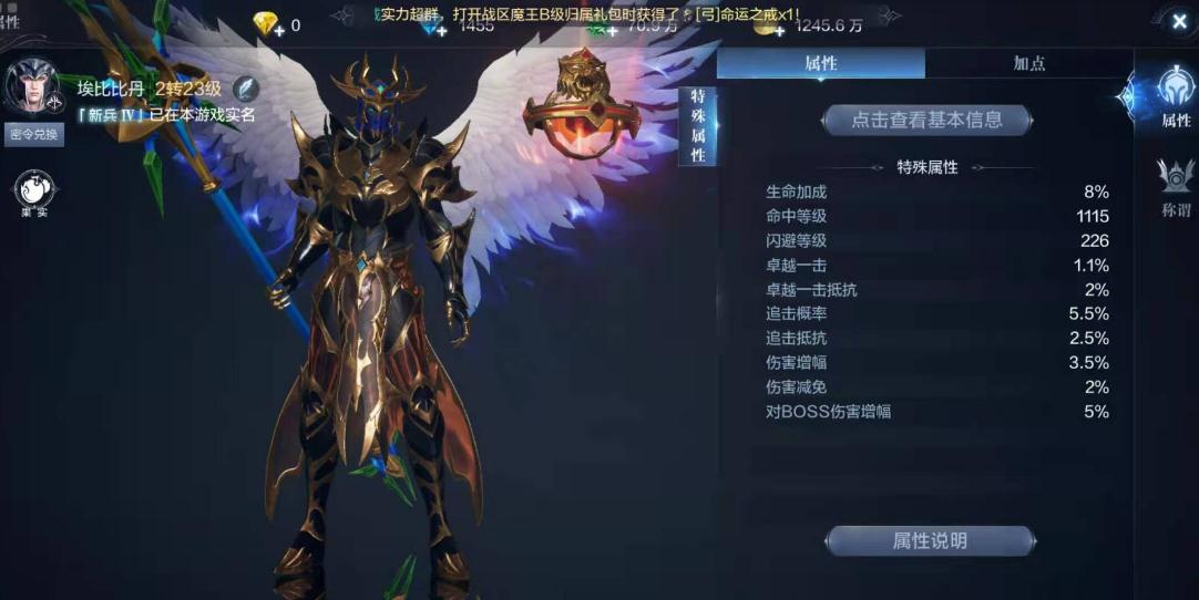 全民奇迹小红花哪里有 全民奇迹小红花哪里有