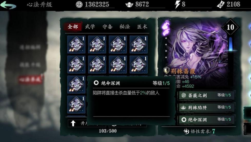 影之刃3赢氏之主怎么玩 影之刃3赢氏之主怎么玩
