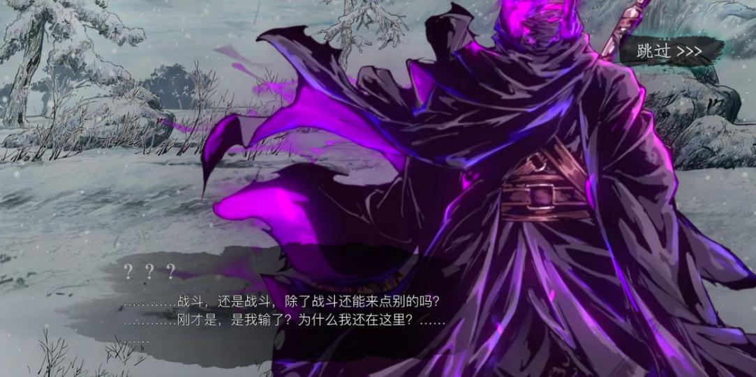影之刃3赢氏之主怎么玩 影之刃3赢氏之主怎么玩