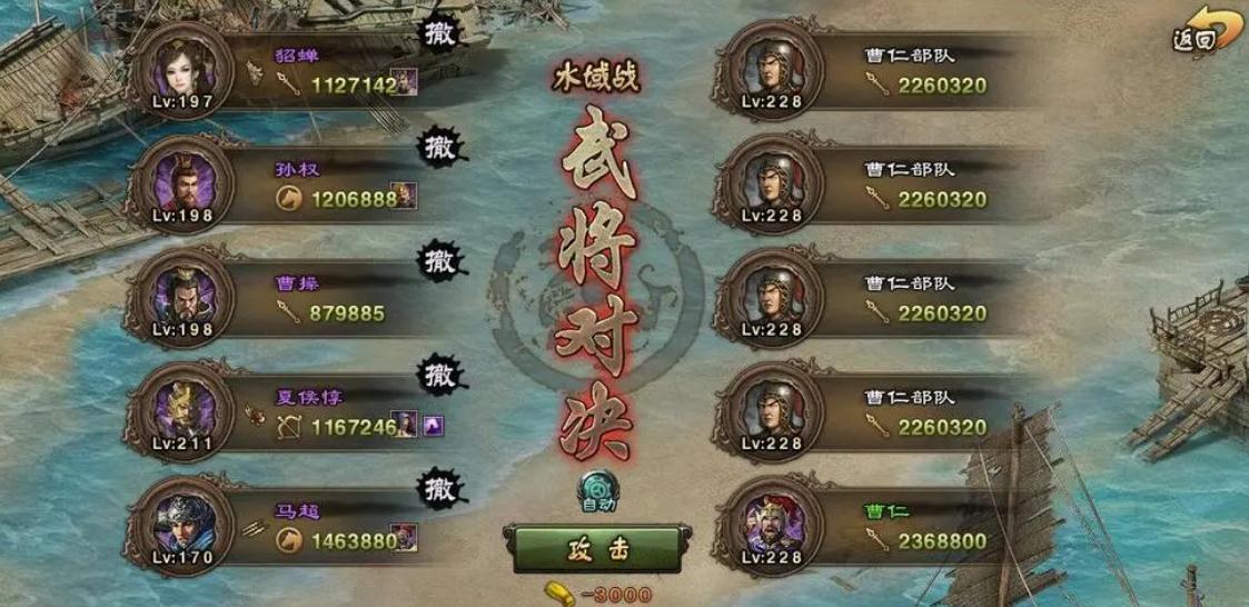 攻城掠地打董卓营寨给什么