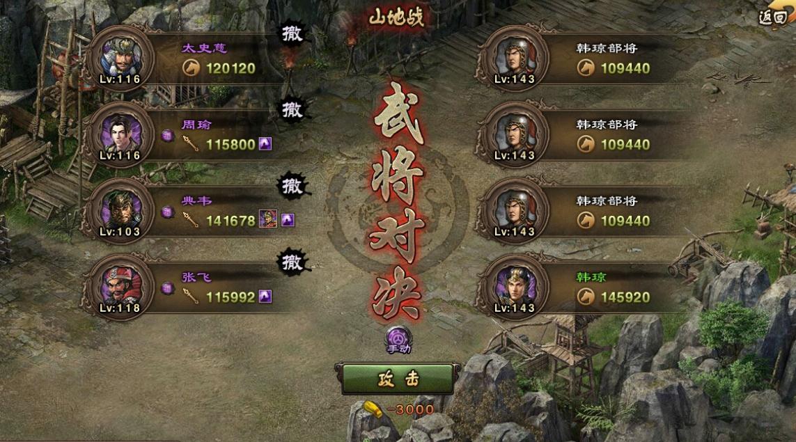 攻城掠地打董卓营寨给什么