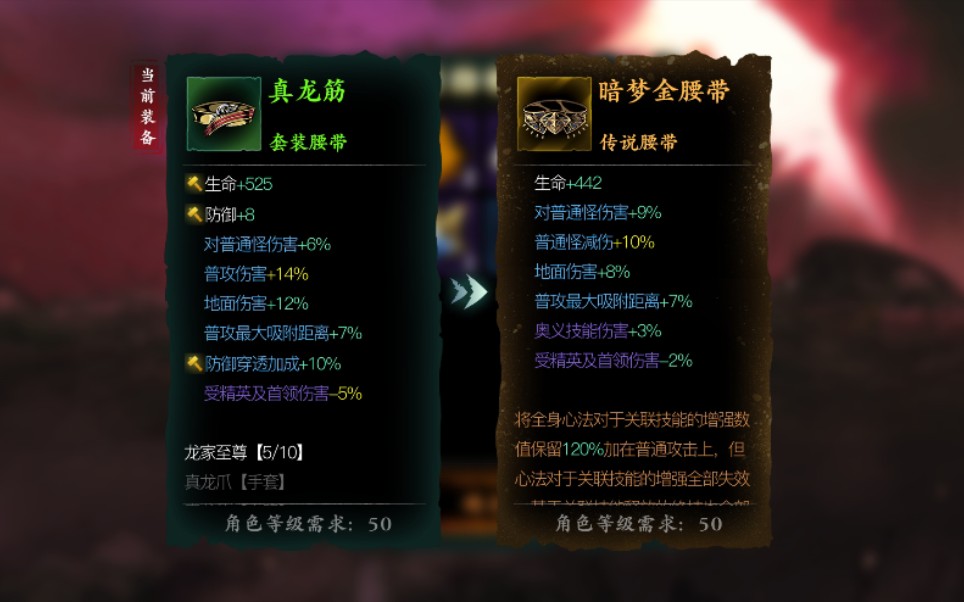 影之刃3特殊词缀是什么