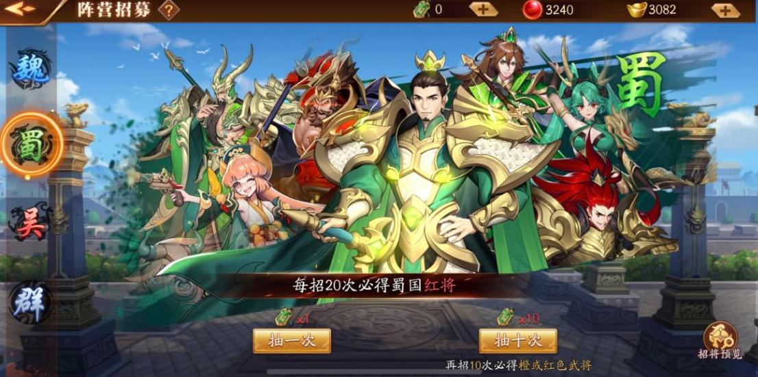 放开那三国3吕布技能是什么
