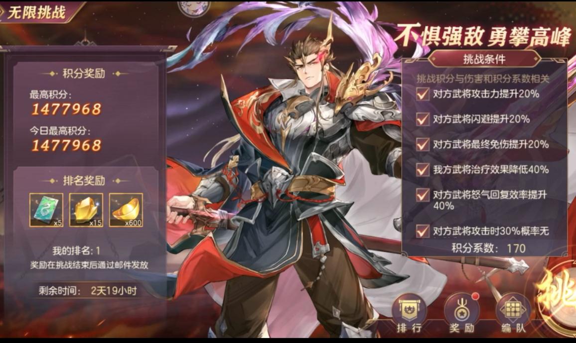 三国志幻想大陆平民阵容搭配思路是什么