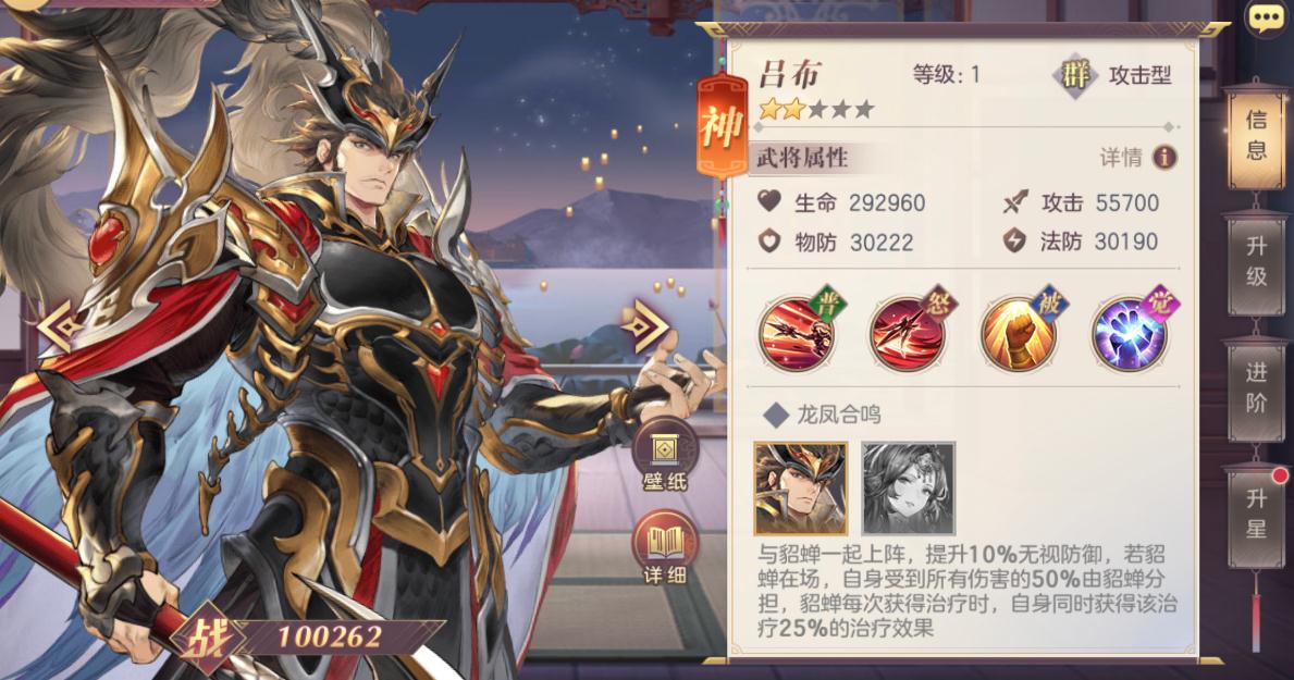 三国志幻想大陆平民阵容搭配思路是什么