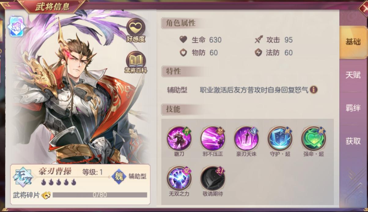 三国志幻想大陆平民阵容搭配思路是什么