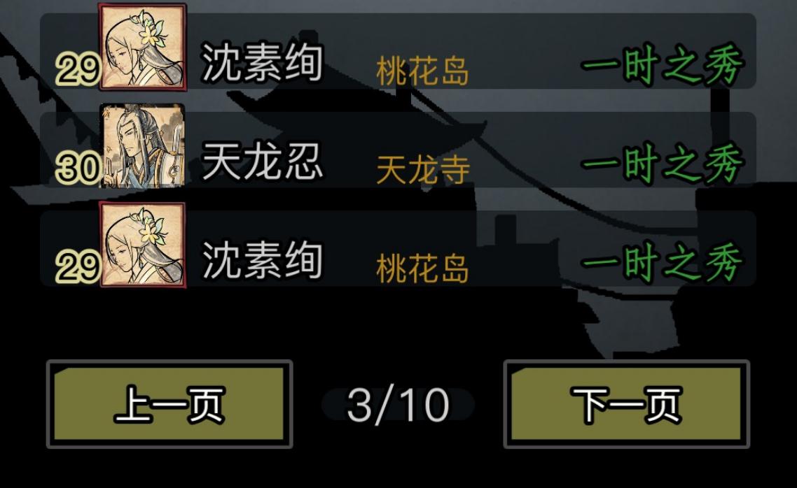 放置江湖暗器门派推荐有哪些