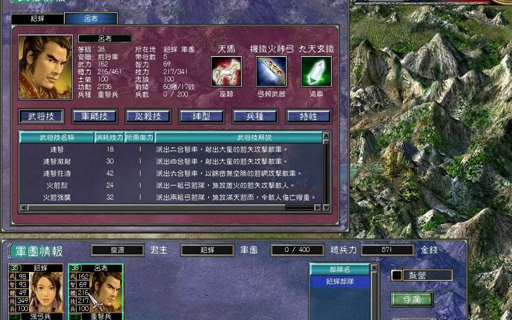 三国群英传7武将练级有什么用