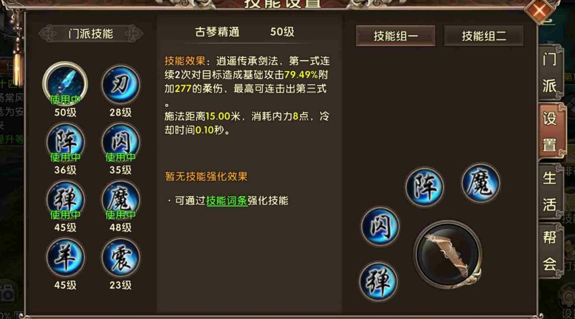 卧虎藏龙帮会宝宝有什么用