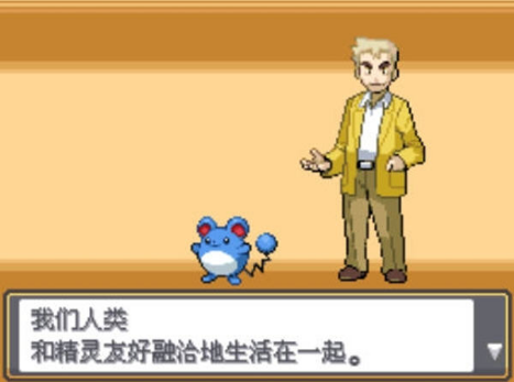 口袋妖怪火红吉利蛋在哪里