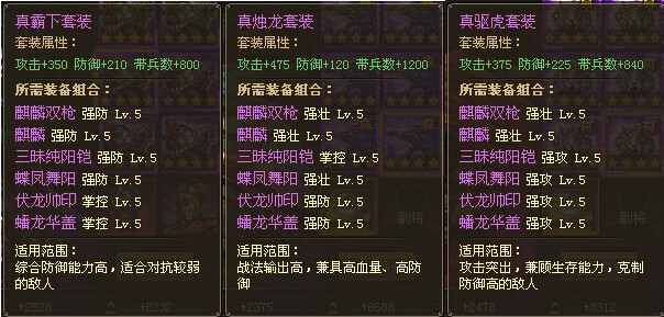攻城掠地什么属性好