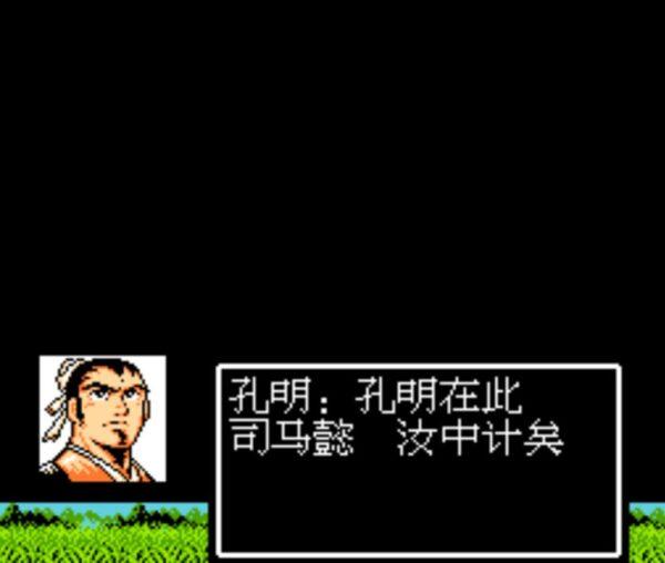 吞食天地2最后怎么打司马懿