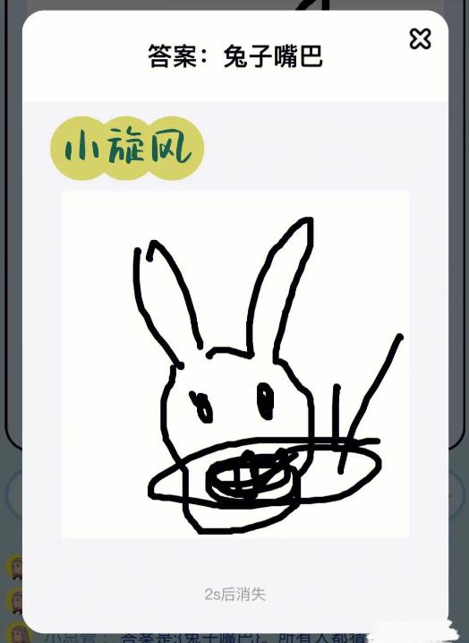 你画我猜怎么说话