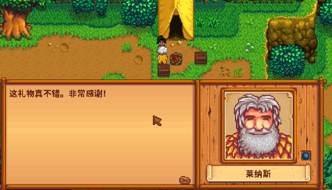星露谷物语镇长剧情怎么触发