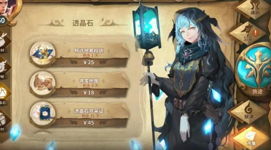 万象物语角色组合技入门是什么