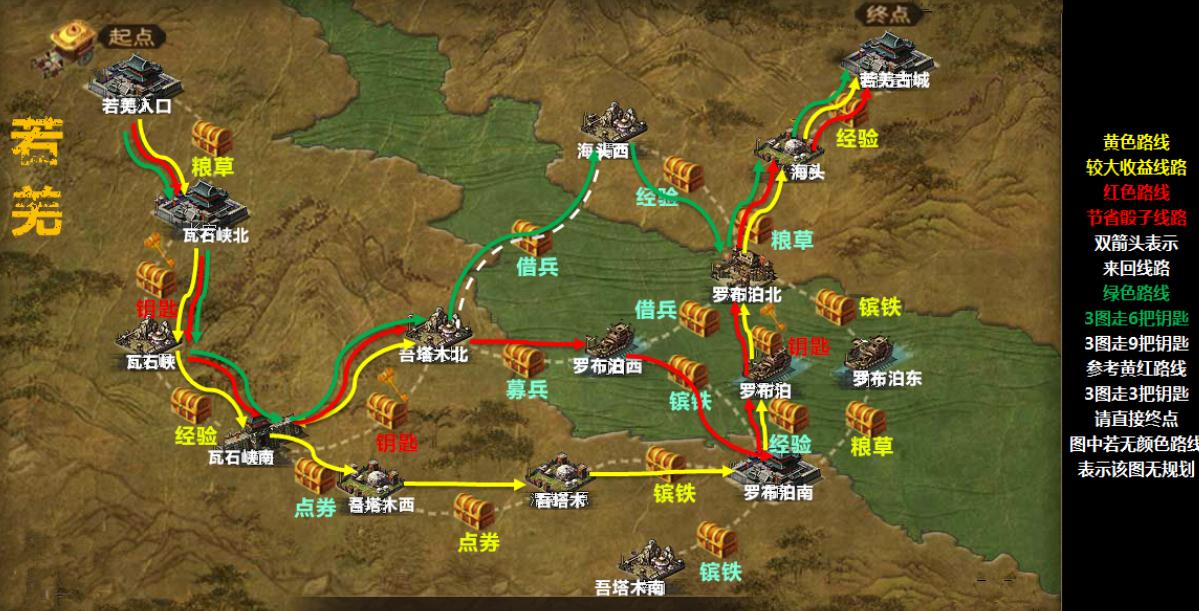 攻城掠地怎么能有了凌云阁