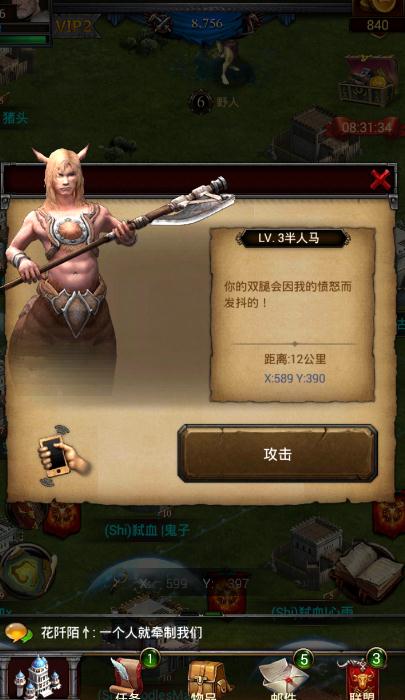 列王的纷争怎么提高战力