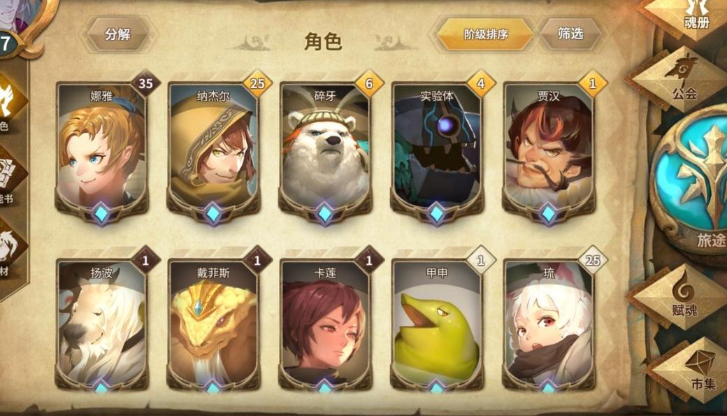 万象物语回归奖励是什么