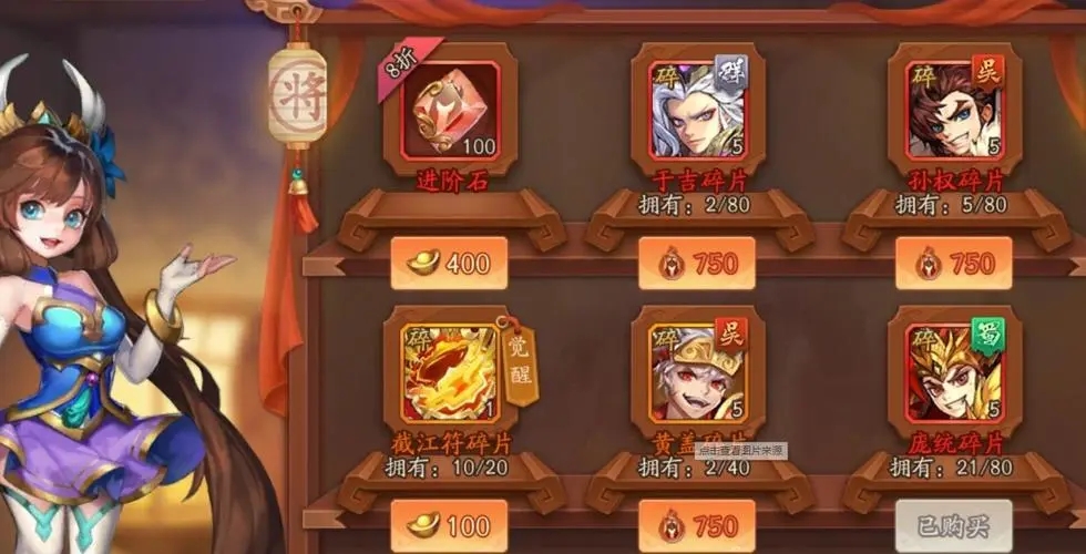 少年三国志怎么快速获得经验