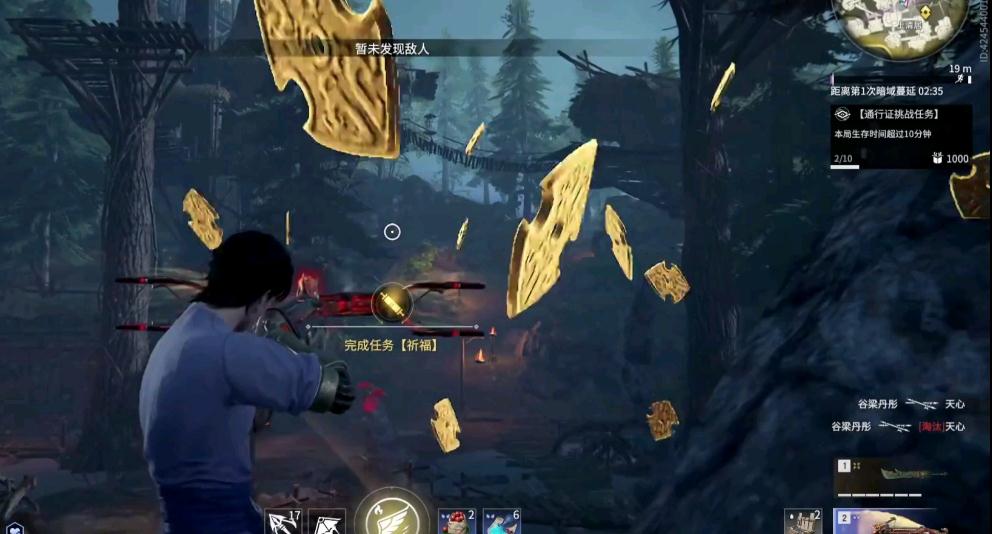 永劫无间怎么获得英雄皮肤 永劫无间怎么获得英雄皮肤