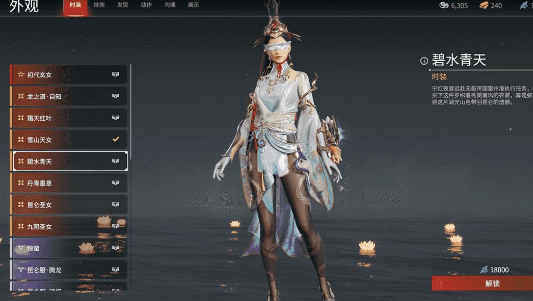 永劫无间怎么获得英雄皮肤 永劫无间怎么获得英雄皮肤