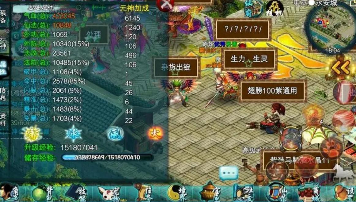 忘仙通天塔深渊模式怎么打