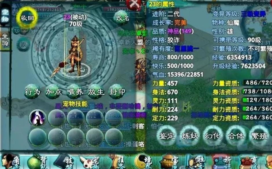 忘仙通天塔深渊模式怎么打