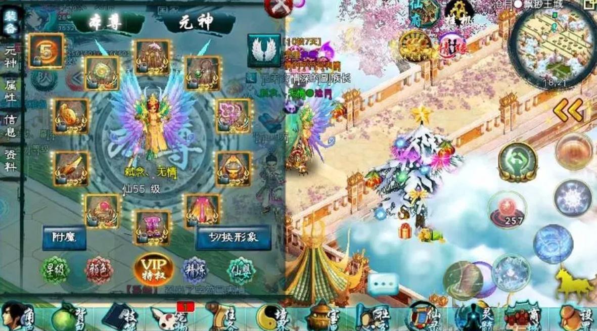 忘仙通天塔深渊模式怎么打