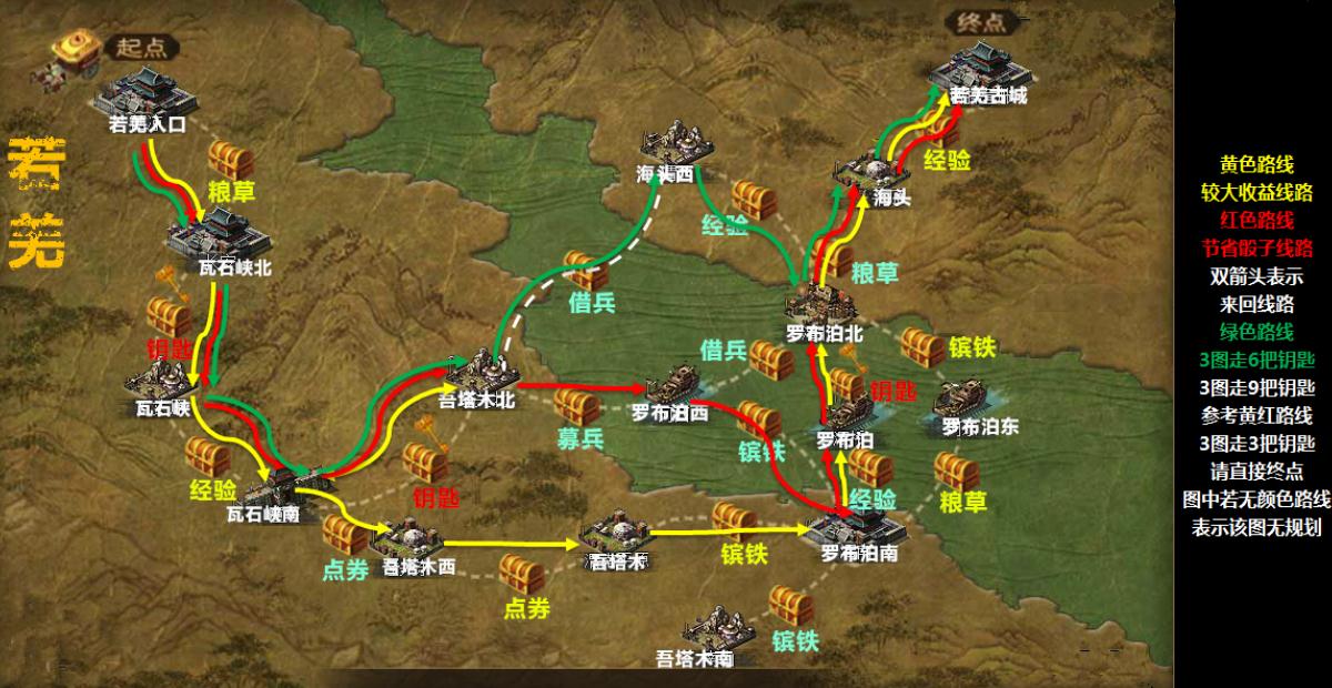 攻城掠地187级怎么过张苞