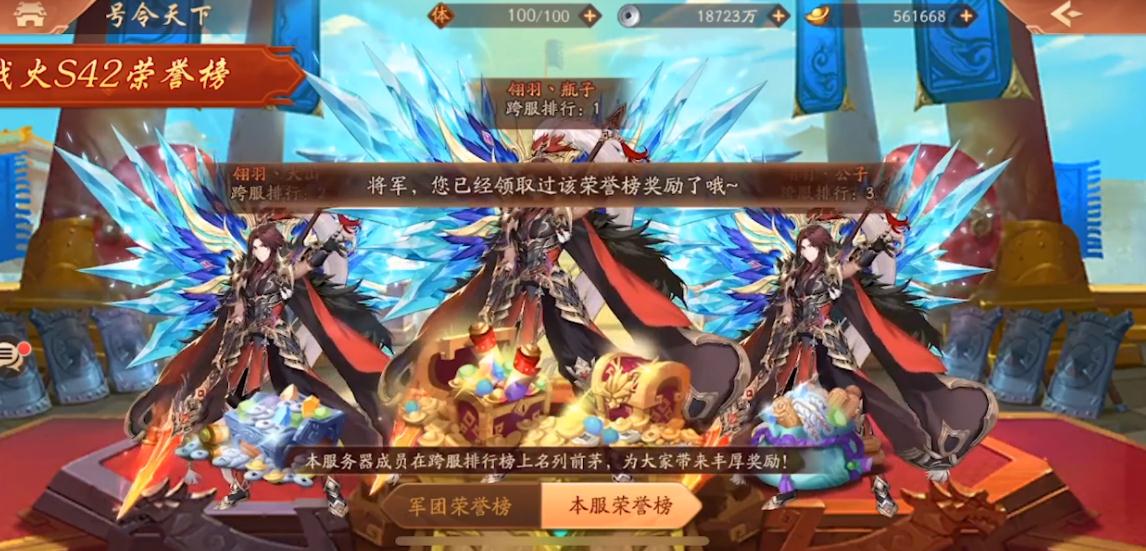 少年三国志越战力打架靠什么 少年三国志越战力打架靠什么