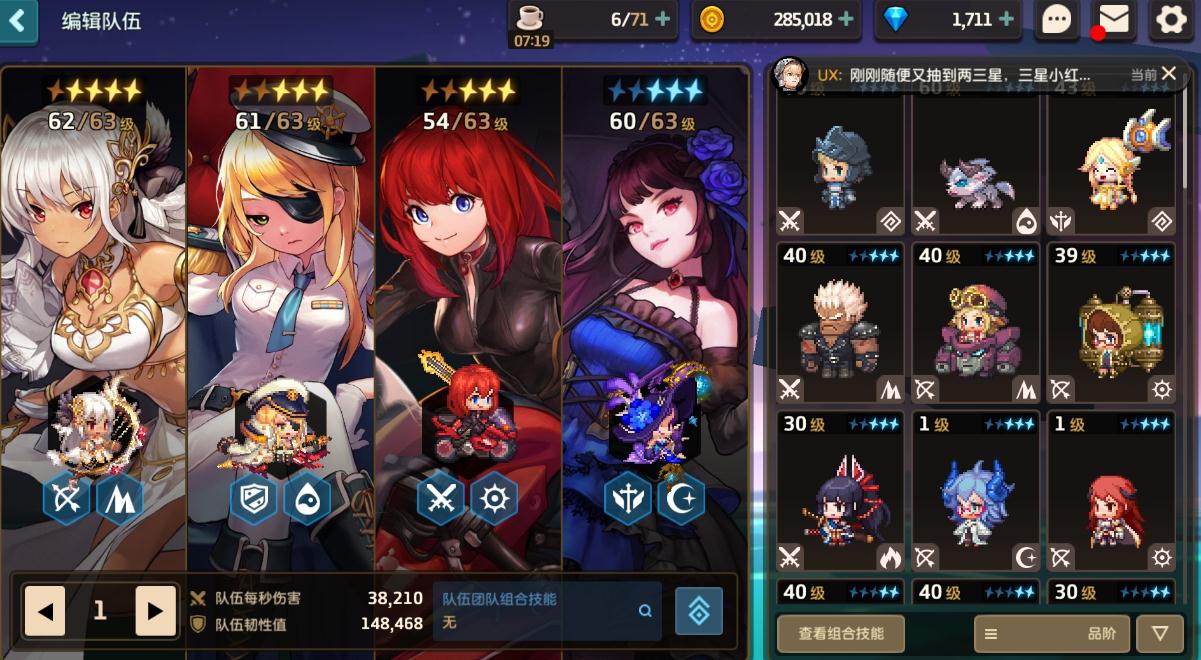 坎公骑冠剑莉娜强度怎么样 坎公骑冠剑莉娜强度怎么样