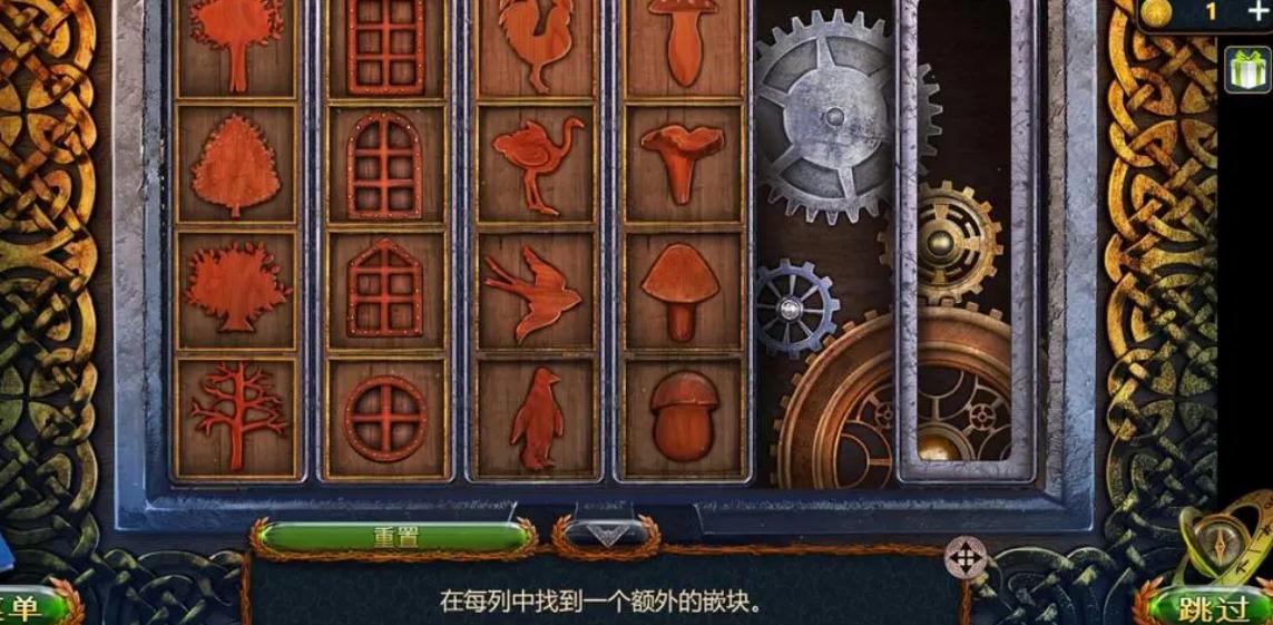 密室逃脱1极地冒险石盘怎么转