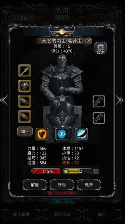 地下城堡2挑战镜中景象攻略是什么