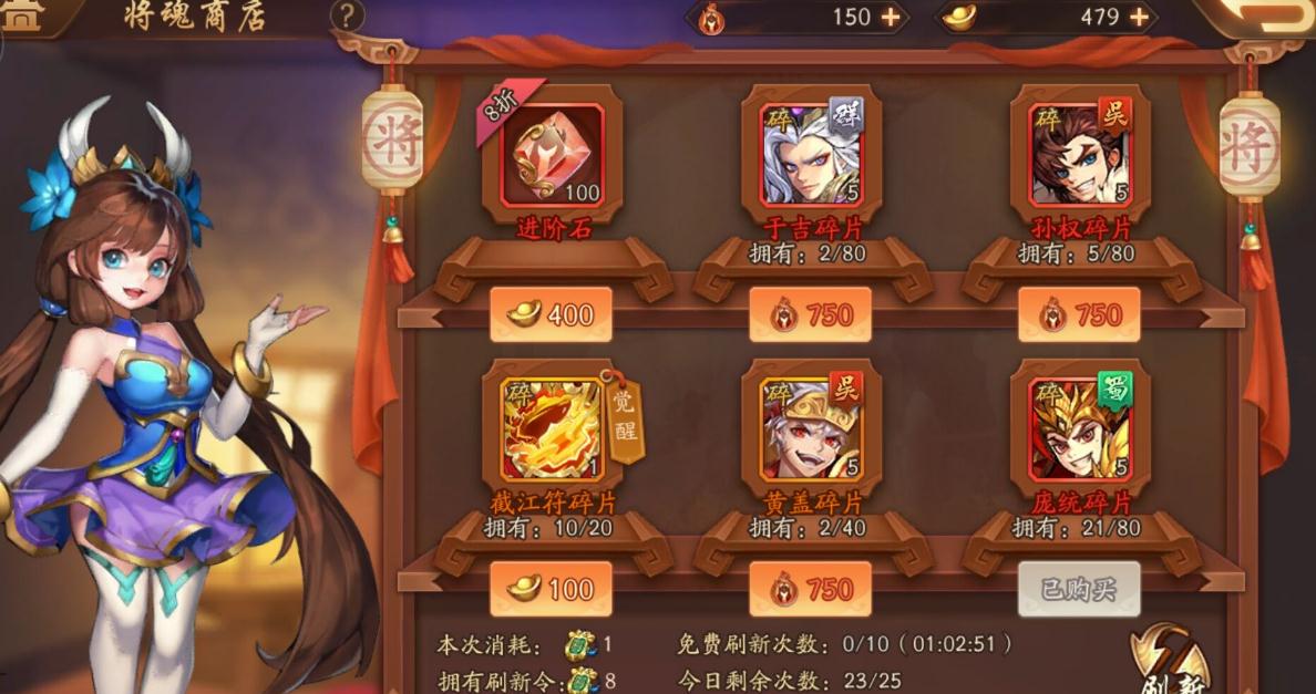 少年三国志曹操最强阵容怎么完成 少年三国志曹操最强阵容怎么完成