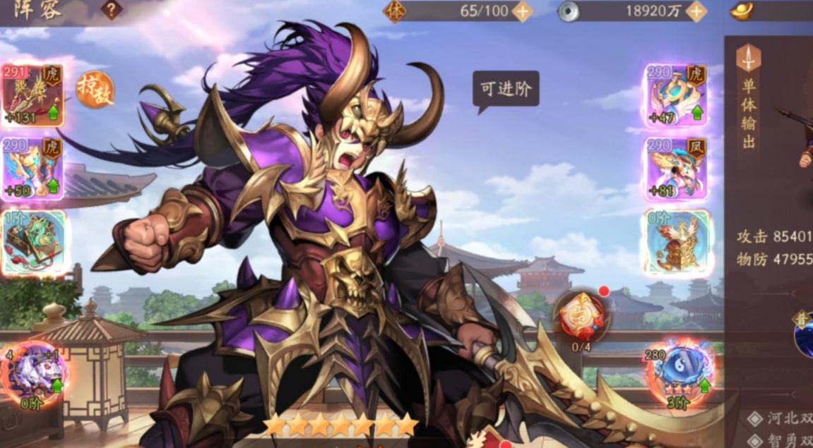 少年三国志曹操最强阵容怎么完成 少年三国志曹操最强阵容怎么完成