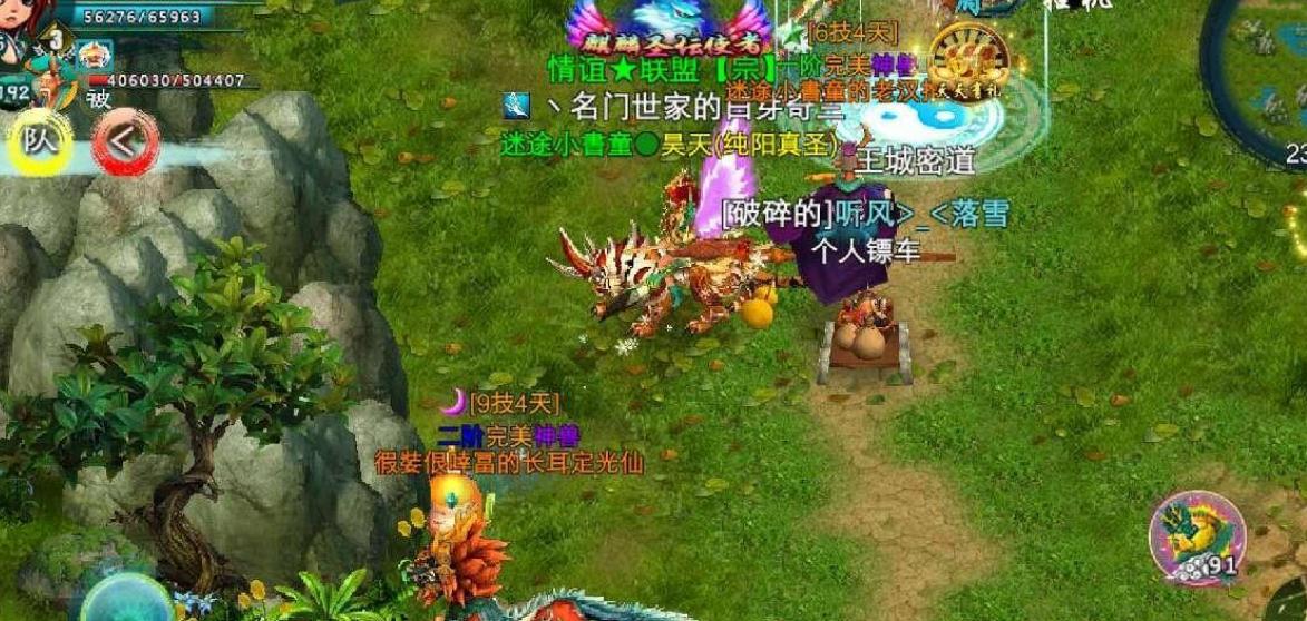 忘仙宝宝技能攻略是什么 忘仙宝宝技能攻略是什么
