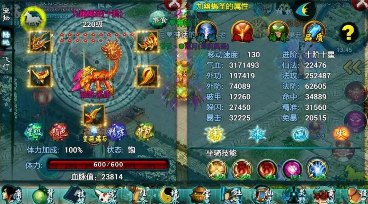 忘仙宝宝技能攻略是什么 忘仙宝宝技能攻略是什么