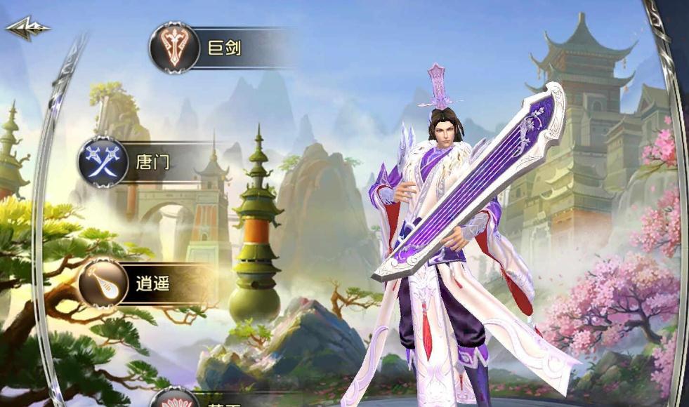 卧虎藏龙据点怎么接