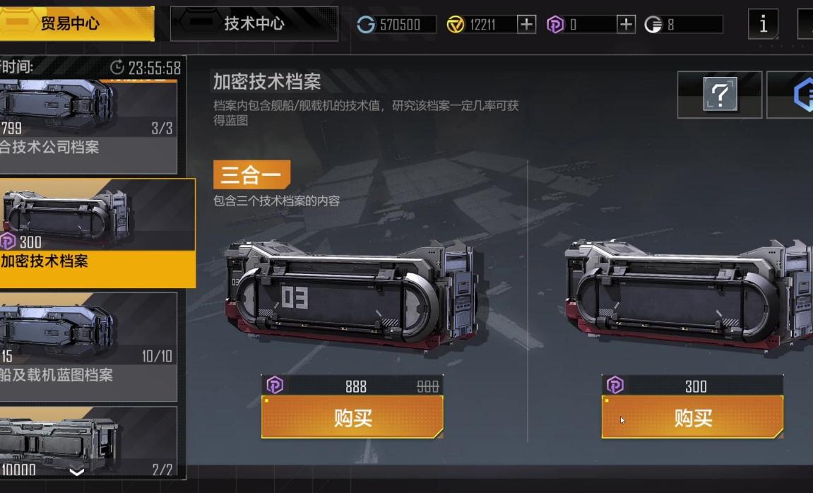 无尽的拉格朗日如何进入第二赛季 无尽的拉格朗日如何进入第二赛季