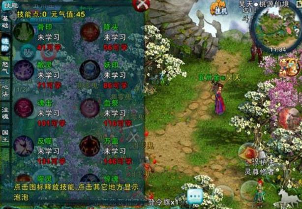 忘仙未授权怎么解决 忘仙未授权怎么解决
