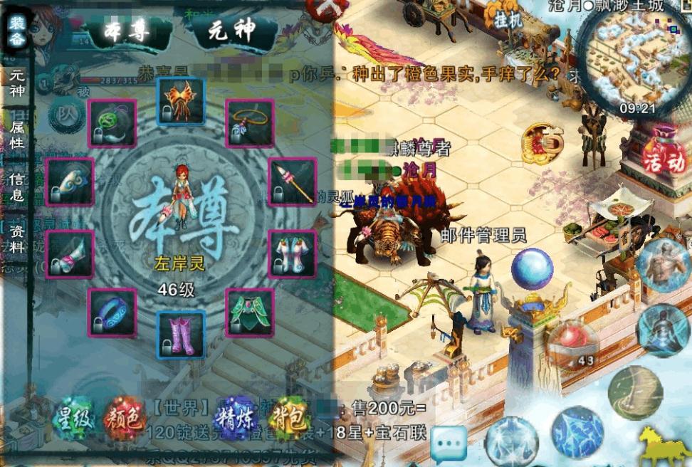 忘仙未授权怎么解决 忘仙未授权怎么解决