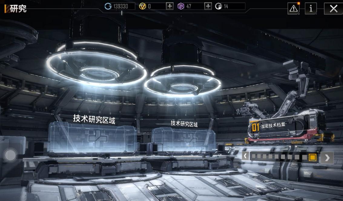 无尽的拉格朗日斗牛型怎么加点