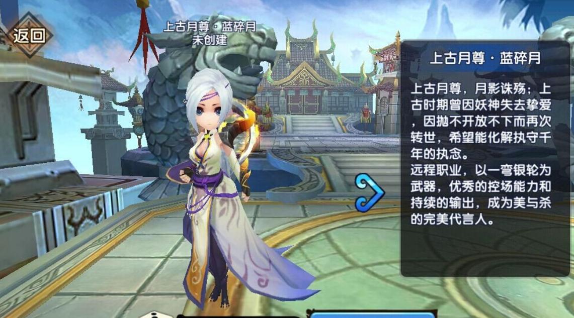 花千骨手游璀星石怎么获取