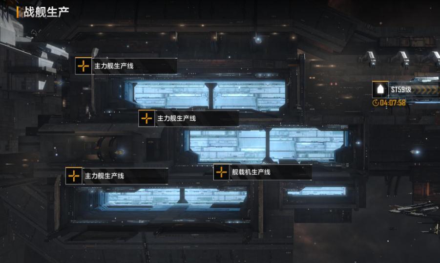 无尽的拉格朗日如何对接就矿区