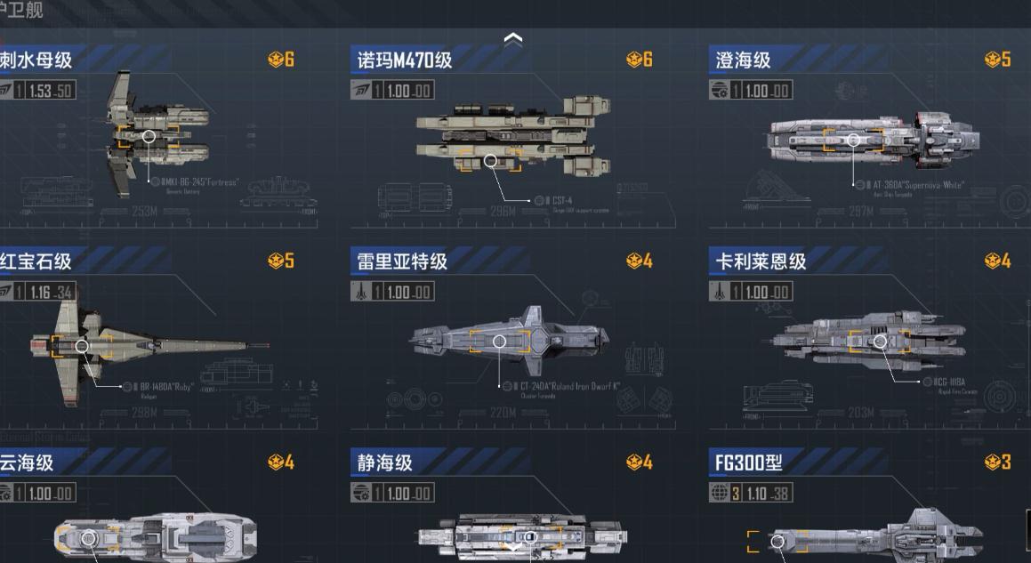 无尽的拉格朗日如何对接就矿区