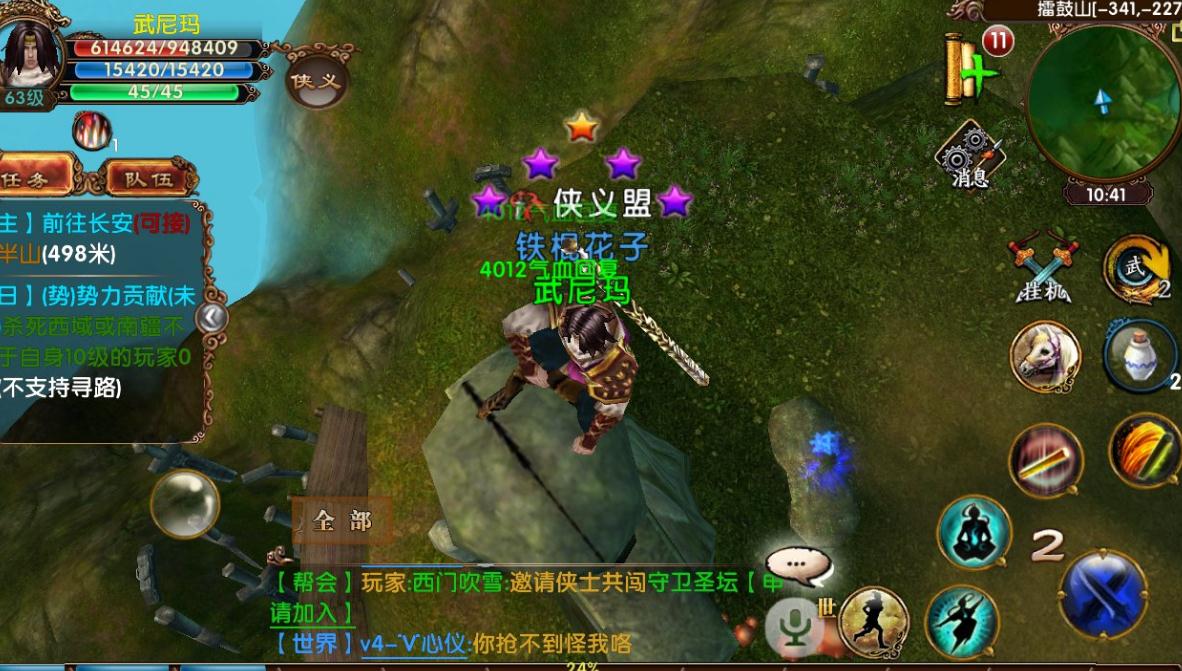 卧虎藏龙手游门派技能是什么